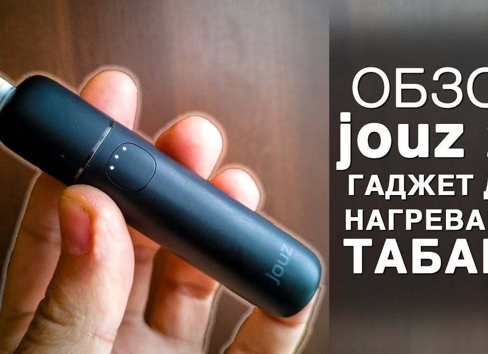 Jouz 20 не включается моргает 3 раза – причины сбоя, способы устранения