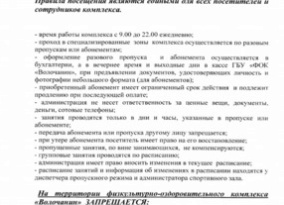 Ремонт айкос – правила выполнения