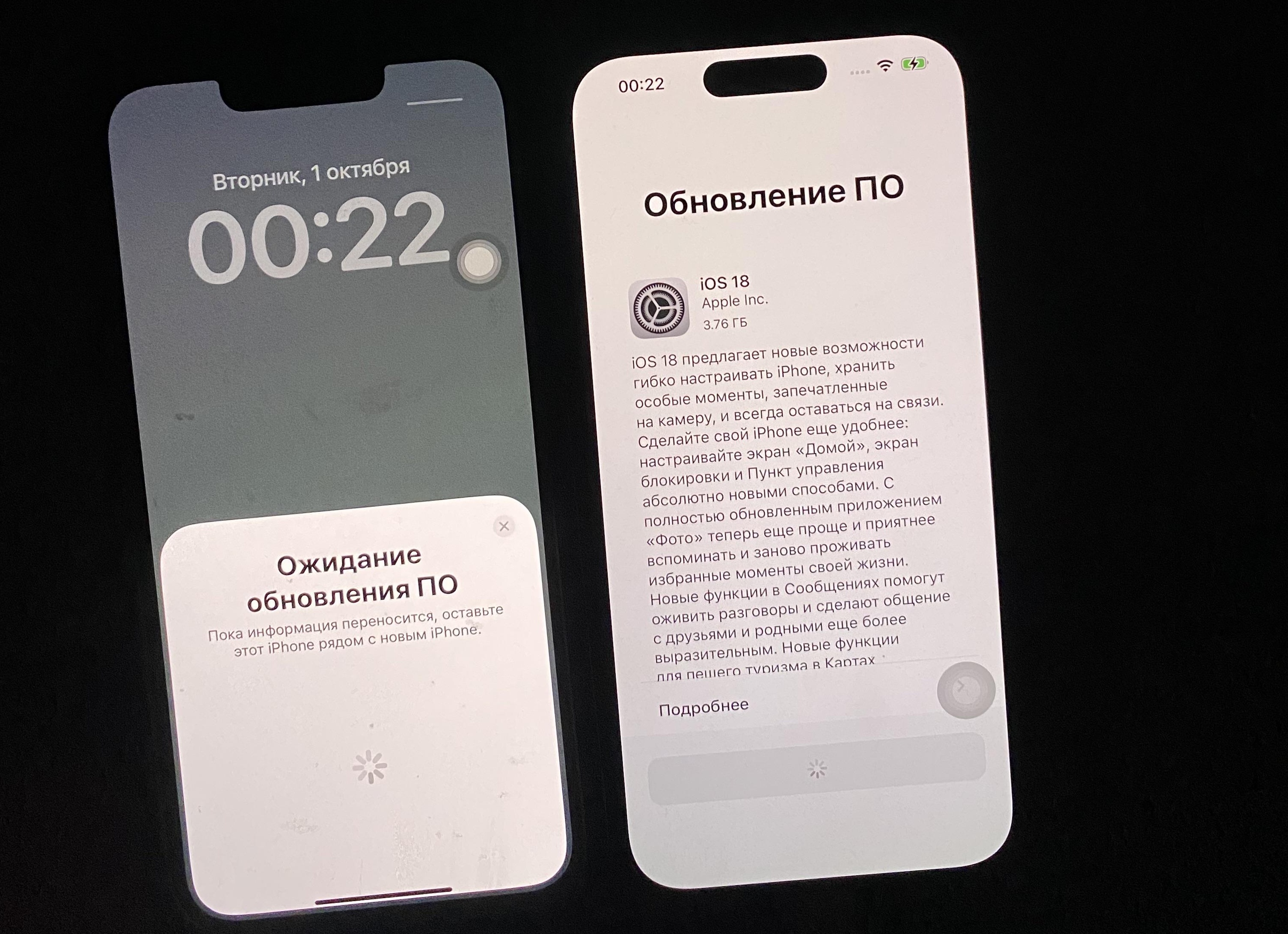 Новые подробности об iPhone 12 Pro Max