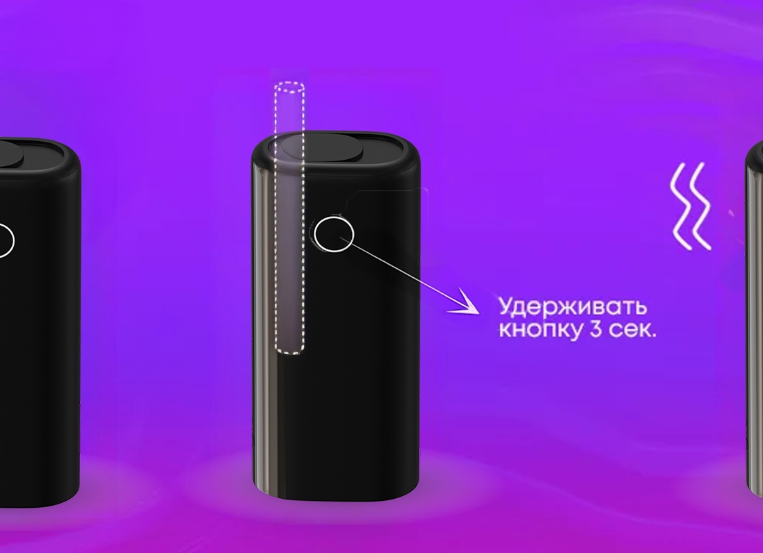 Glo инструкция по применению – как использовать систему нагревания