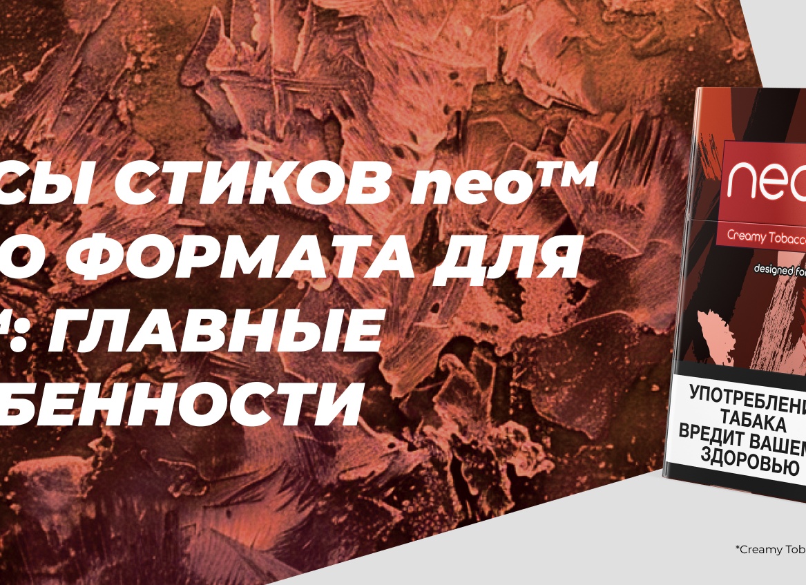 Glo nano – отличительные особенности системы нагревания табака